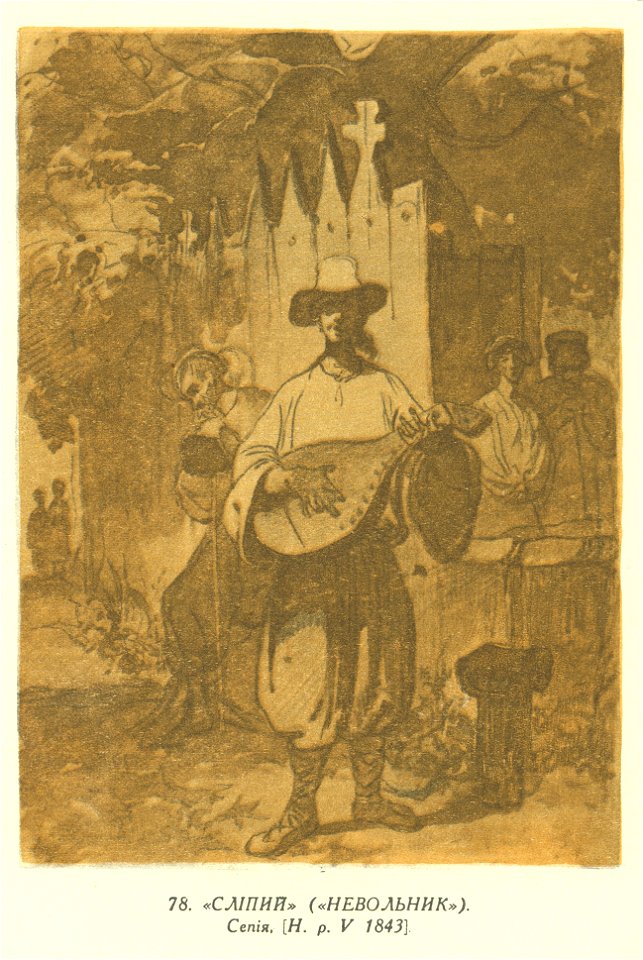 Taras Shevchenko painting 0078