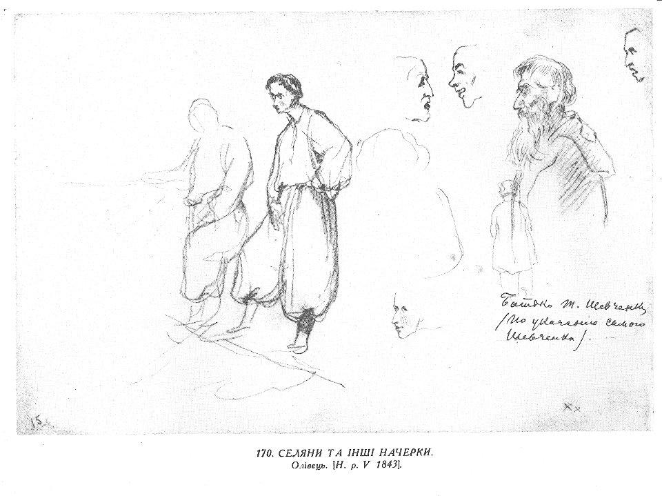 Taras Shevchenko painting 0170