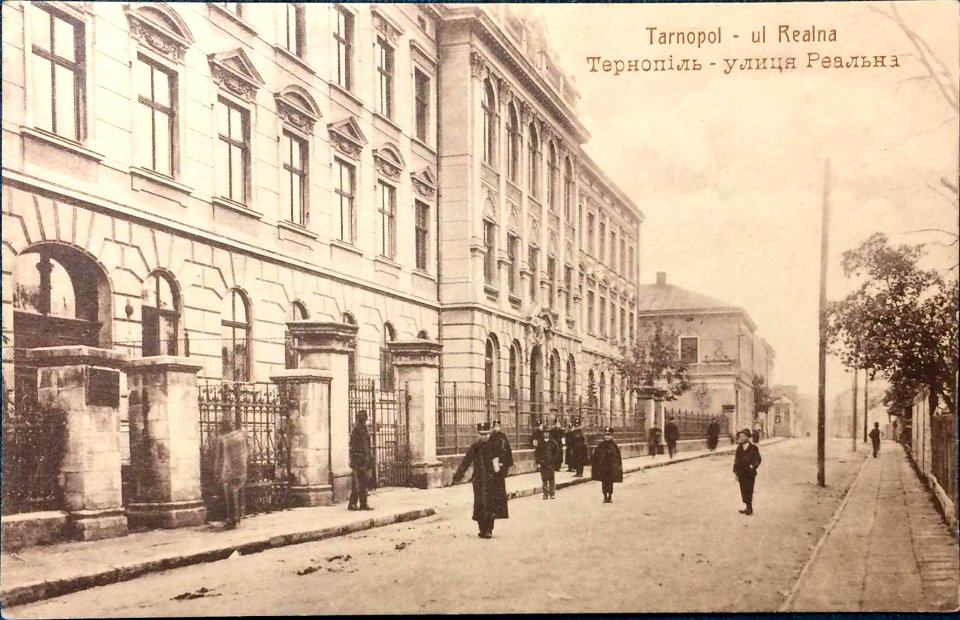 Tarnopol - ul.Realna. Тернопіль - улиця Реальна