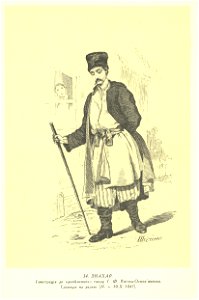 Taras Shevchenko painting 0034