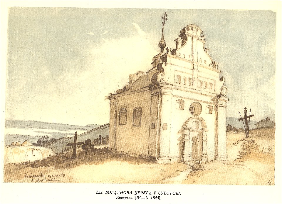 Taras Shevchenko painting 0222