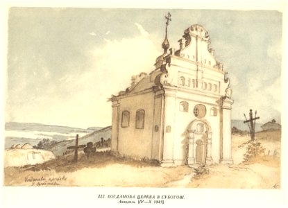 Taras Shevchenko painting 0222