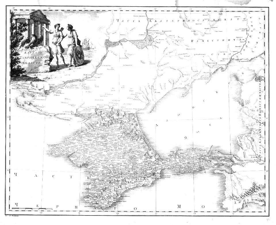 Tav 1792