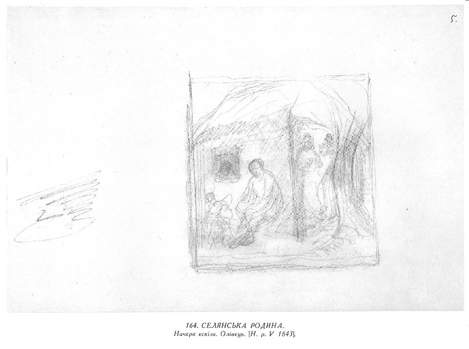 Taras Shevchenko painting 0164