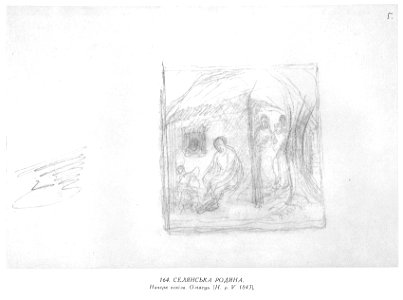 Taras Shevchenko painting 0164