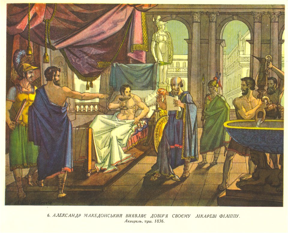 Taras Shevchenko painting 0006