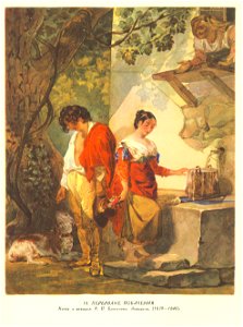 Taras Shevchenko painting 0018