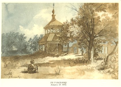 Taras Shevchenko painting 0232