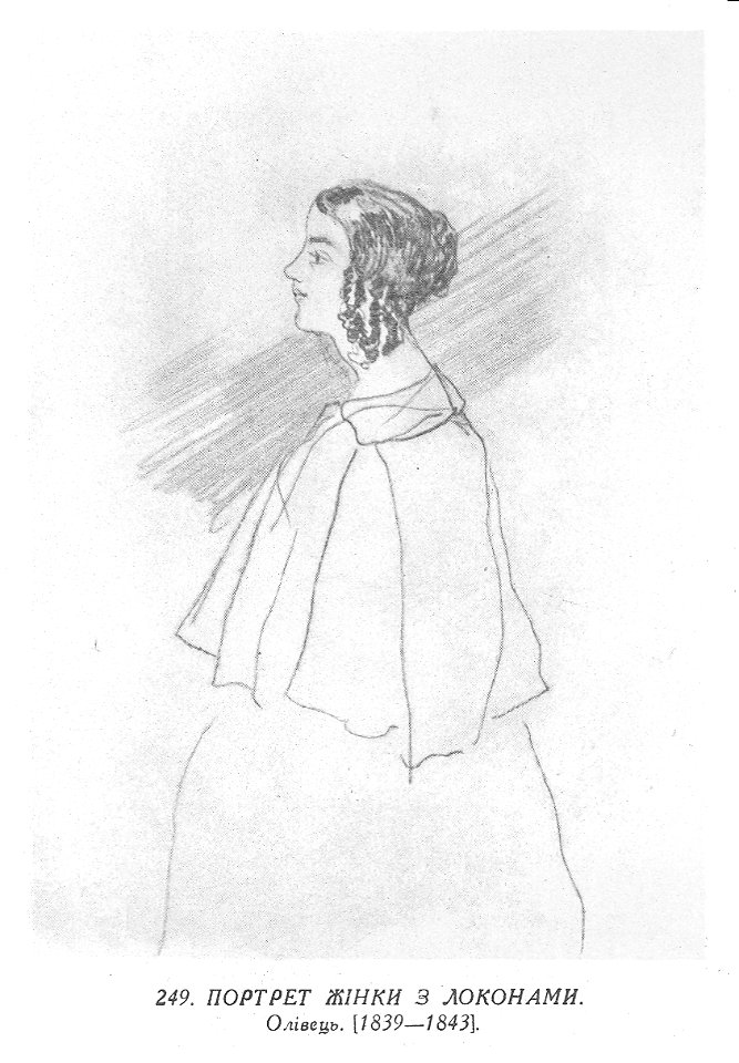 Taras Shevchenko painting 0249