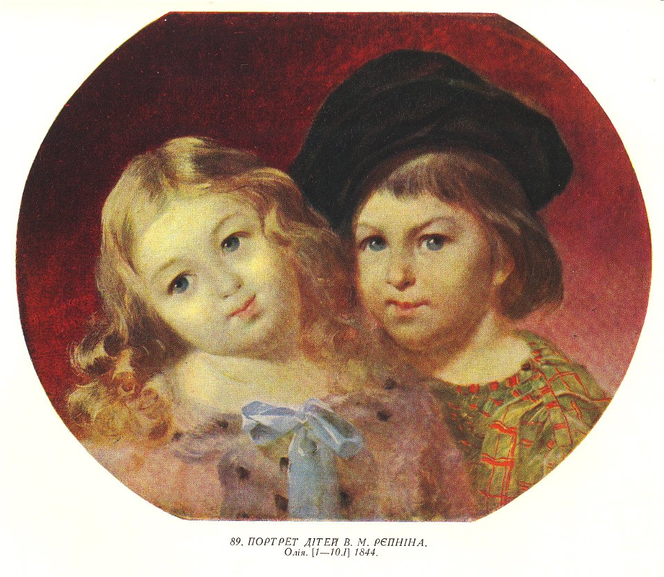 Taras Shevchenko painting 0089