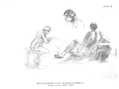Taras Shevchenko painting 0247