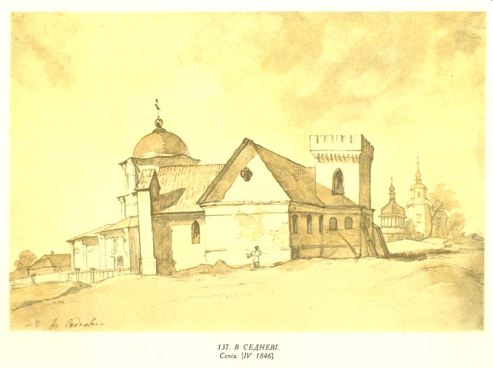 Taras Shevchenko painting 0137