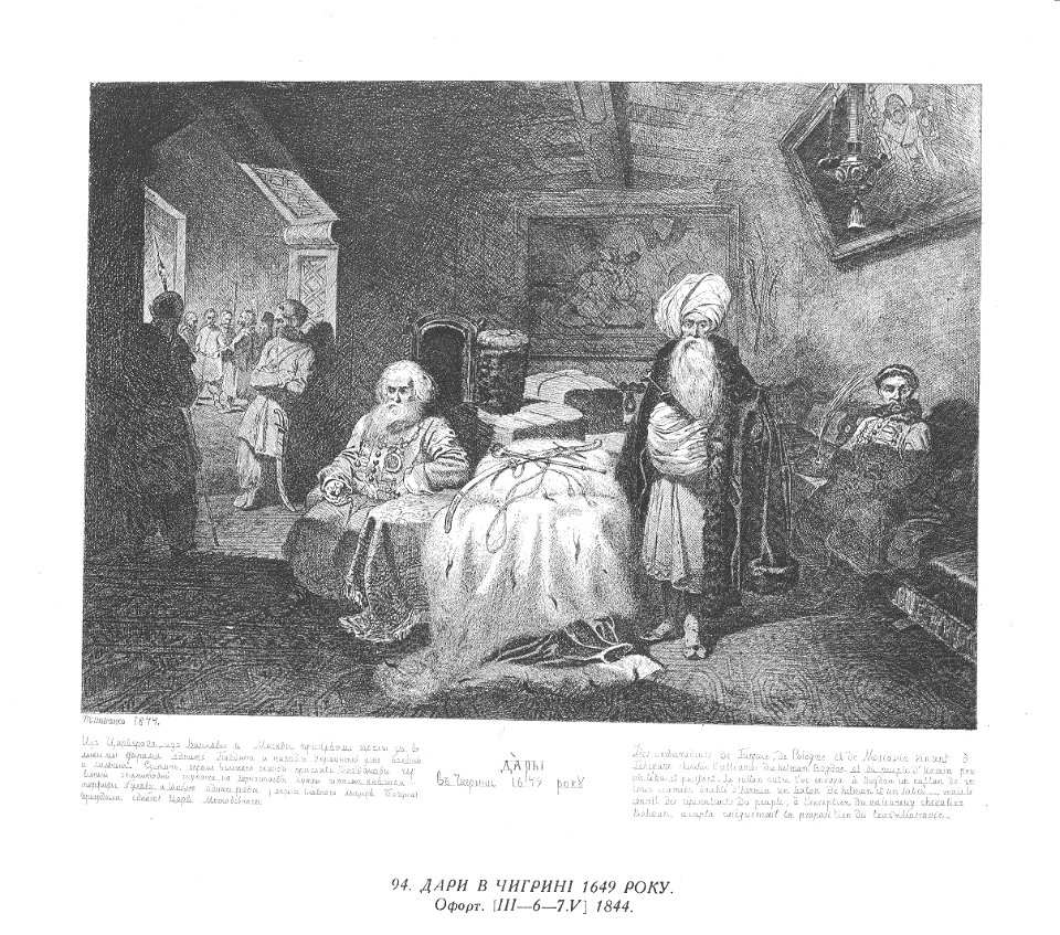 Taras Shevchenko painting 0094