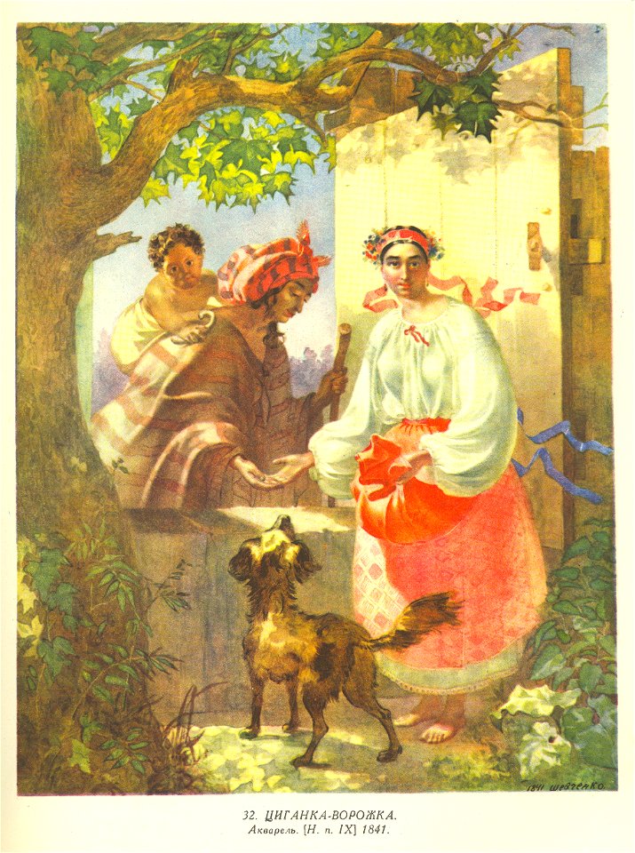 Taras Shevchenko painting 0032
