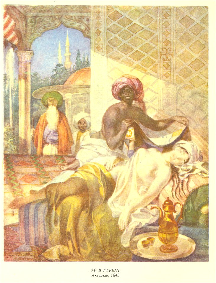 Taras Shevchenko painting 0074
