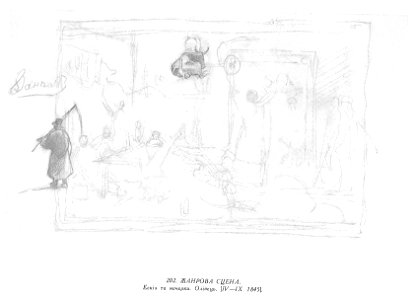 Taras Shevchenko painting 0202