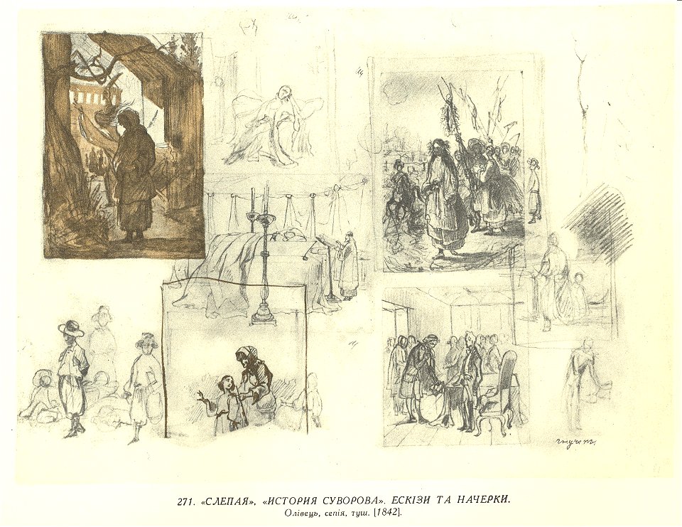 Taras Shevchenko painting 0271