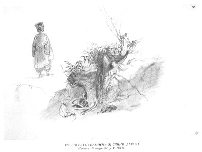 Taras Shevchenko painting 0173