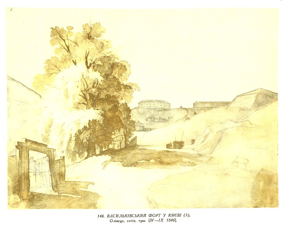 Taras Shevchenko painting 0146