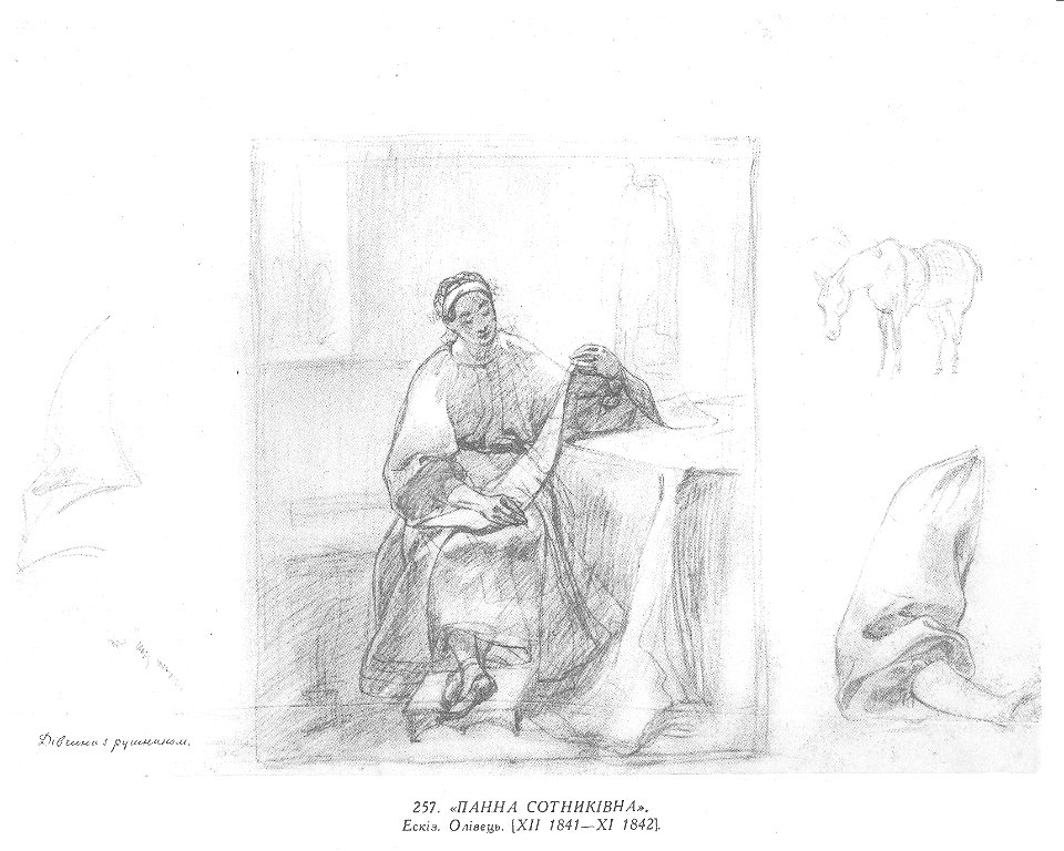 Taras Shevchenko painting 0257