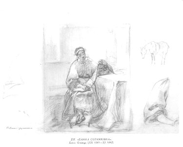 Taras Shevchenko painting 0257