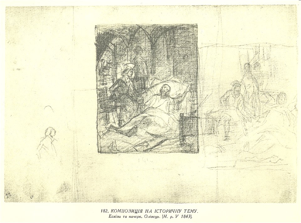 Taras Shevchenko painting 0182