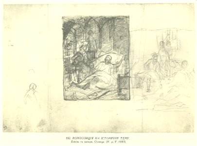 Taras Shevchenko painting 0182