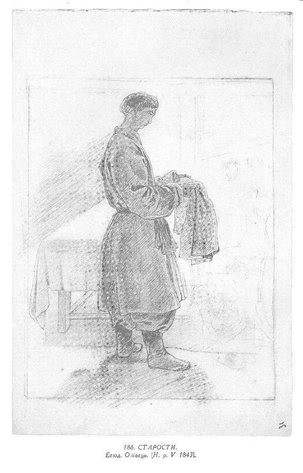 Taras Shevchenko painting 0186