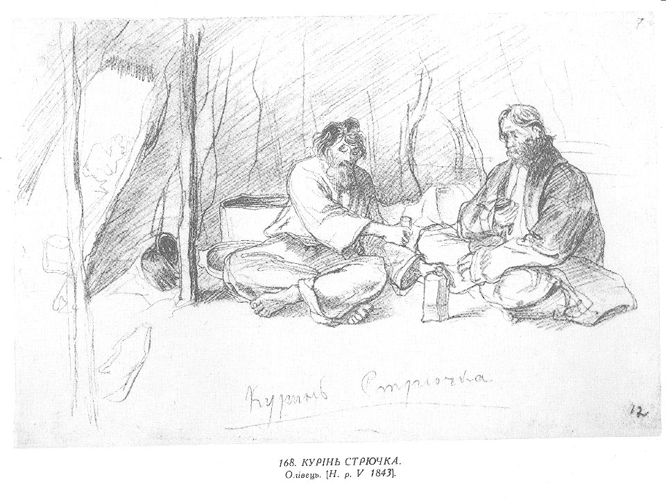 Taras Shevchenko painting 0168