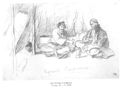 Taras Shevchenko painting 0168