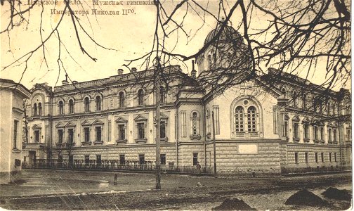Tcarskoe Selo 1910-e 015