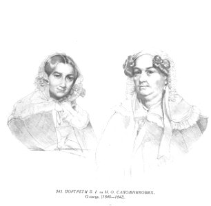 Taras Shevchenko painting 0343