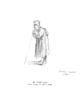 Taras Shevchenko painting 0300