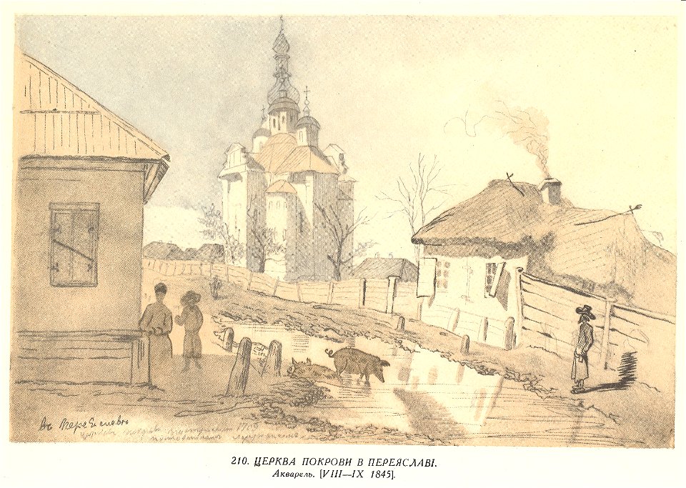 Taras Shevchenko painting 0210