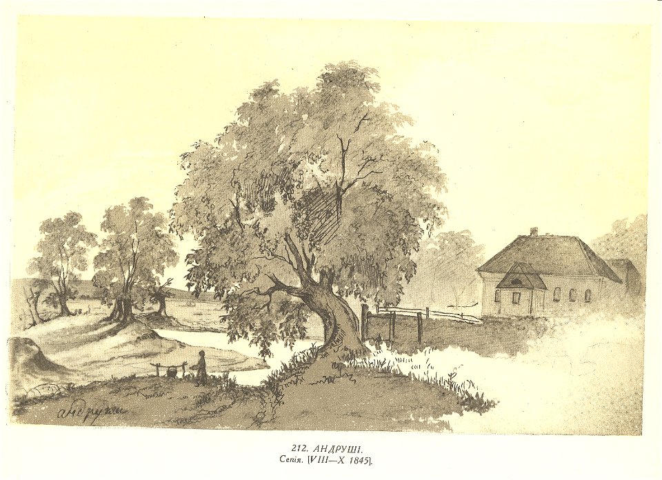 Taras Shevchenko painting 0212