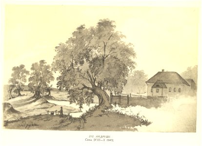 Taras Shevchenko painting 0212