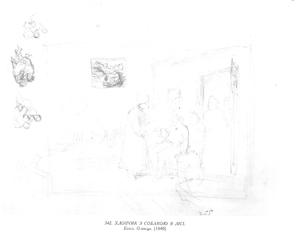 Taras Shevchenko painting 0342