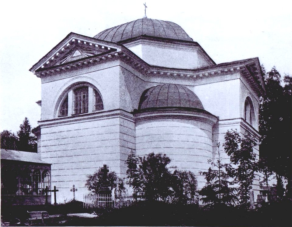 Tcarskoe Selo Kazanskoe Kladbizhe 1910-e 016