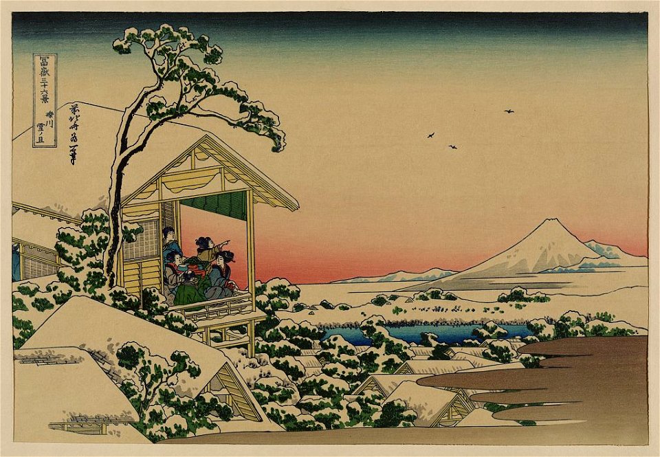 Teahouse at Koishikawa