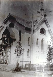 Tcarskoe Selo Obzhina Krasnogo Kresta 1914 013