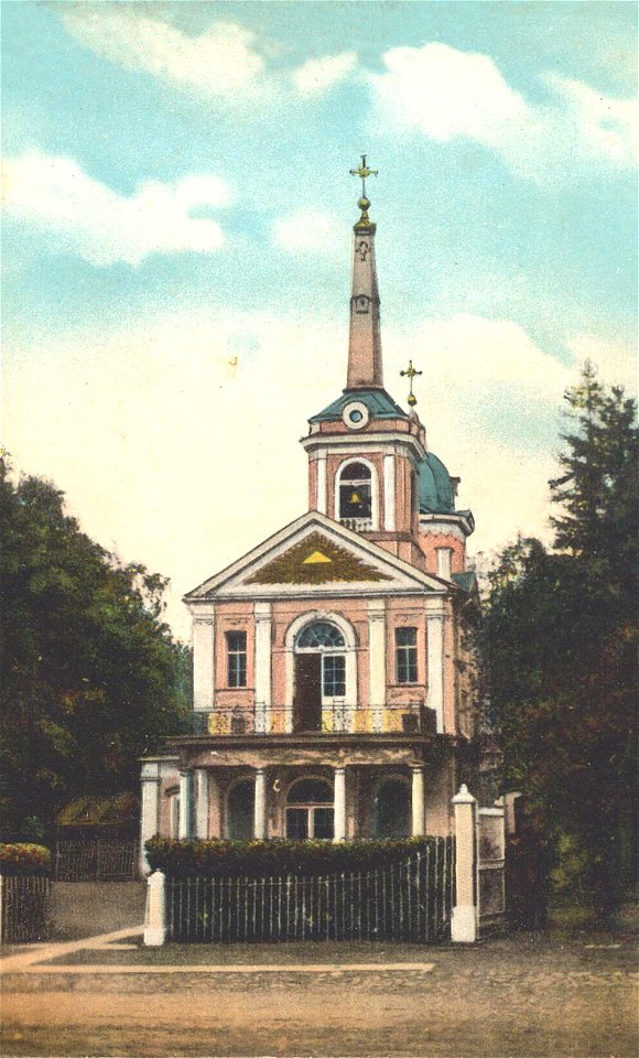 Tcarskoe Selo 1900-e 008
