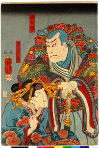 Tennichibo; Akoya 天日坊、阿古屋 (BM 2008,3037.21322)