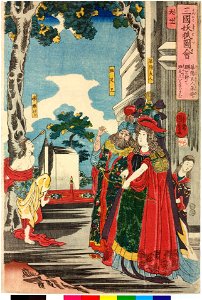 Tenjiku, Kayo fujin Sai-ki ga manako o ite Hanzoku-o nagusamu 天竺華陽夫人采姫が眼を射て班足王なぐさむ(India- Lady Kayo shoots an arrow into the eye of Princess Sai to console King Hansoku) (BM 2008,3037.07003)