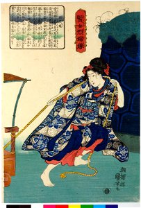 Terute-hime 照天姫 (Princess Terute) (BM 2008,3037.15619)