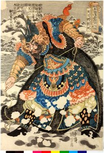 Tenmokusho Hoki 天目將彭玘 (Peng Qi) (BM 2008,3037.10064)