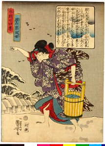 Teruta-hime 摂？照田姫 (BM 2008,3037.17222)