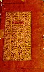 Text- Rustam counsels Kay Khusrau on combat with Afrasiyab (6125083338)
