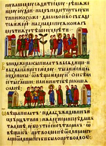 TetraevangeliaOfIvanAlexanderFol263