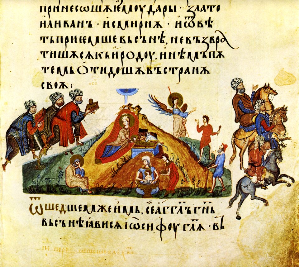 TetraevangeliaOfIvanAlexanderFol10detail