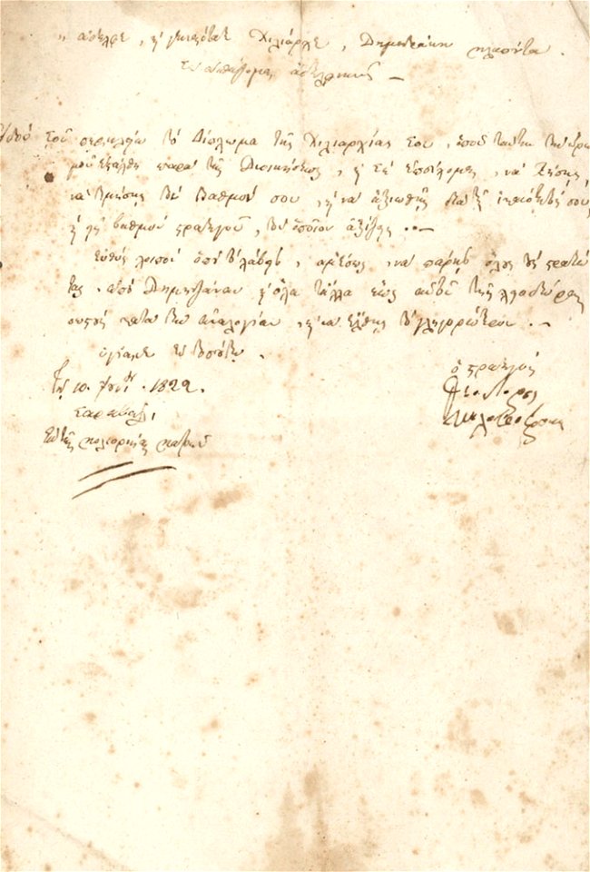 Th-kolokotronis-letter-1822-06-10